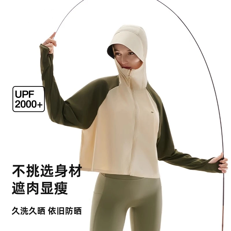 K家披肩防晒衣女外套防紫外线衣服宽松短款（均码）