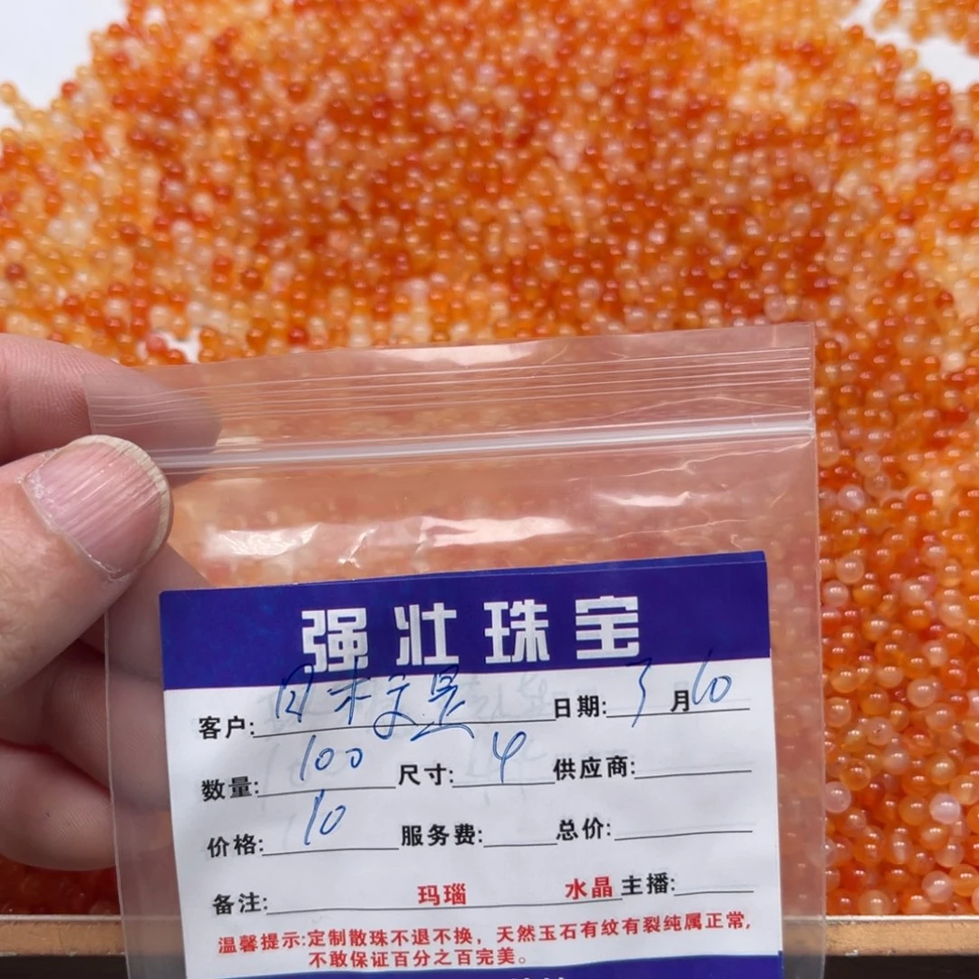 玛瑙/玉髓珠宝半成品合金?****休