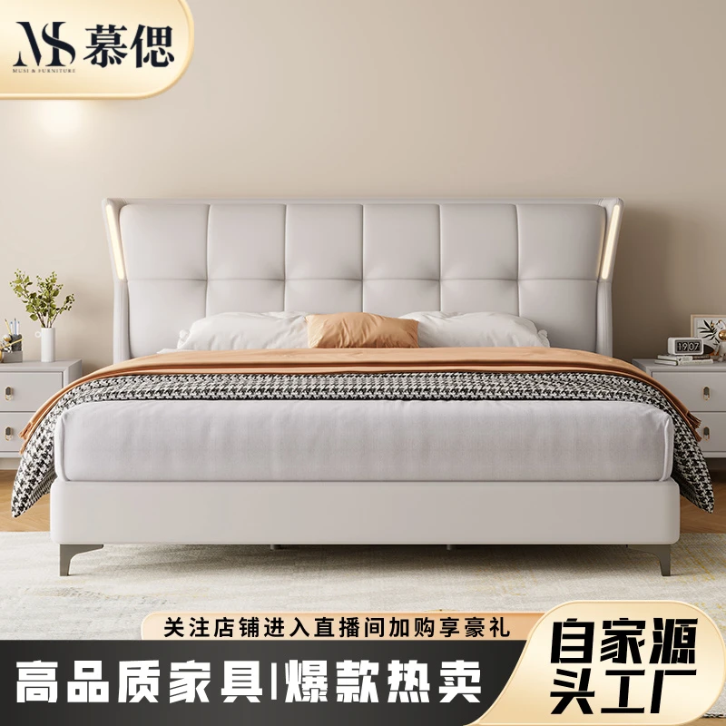意式皮床现代轻奢主卧大床ins奶油风功能储物皮艺床软包床婚床