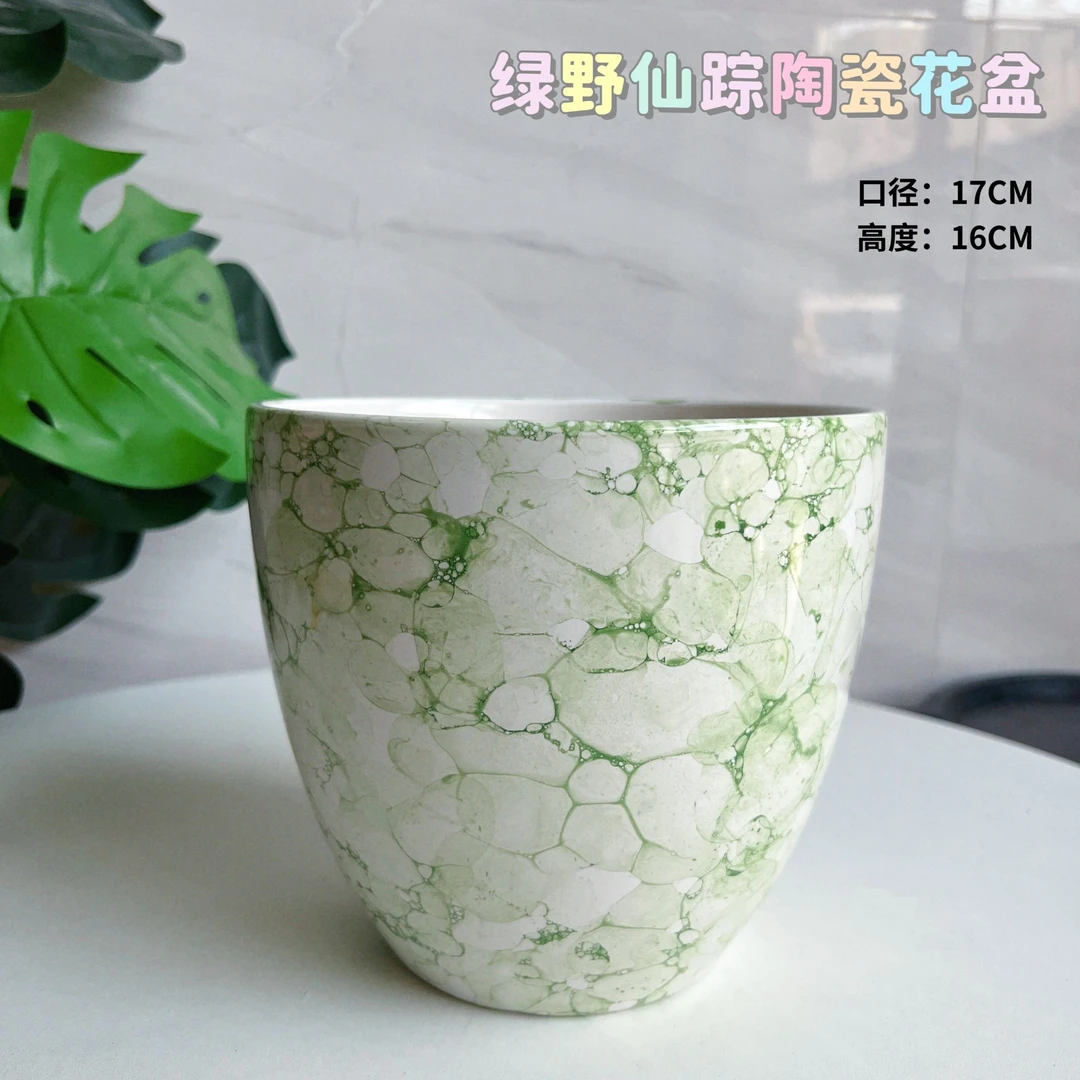 绿野仙踪泡泡梨口17高16兰花月季玫瑰绿植釉下彩陶瓷花盆