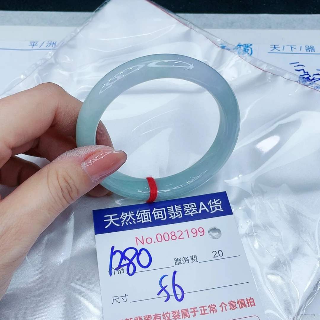 翡翠手镯未镶嵌999999999