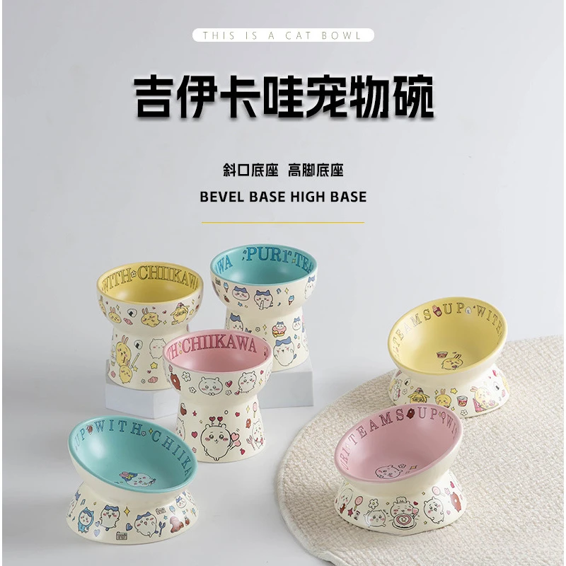 猫碗陶瓷狗食盆宠物专用高脚斜口吃粮喝水护颈防黑下巴打翻大口径