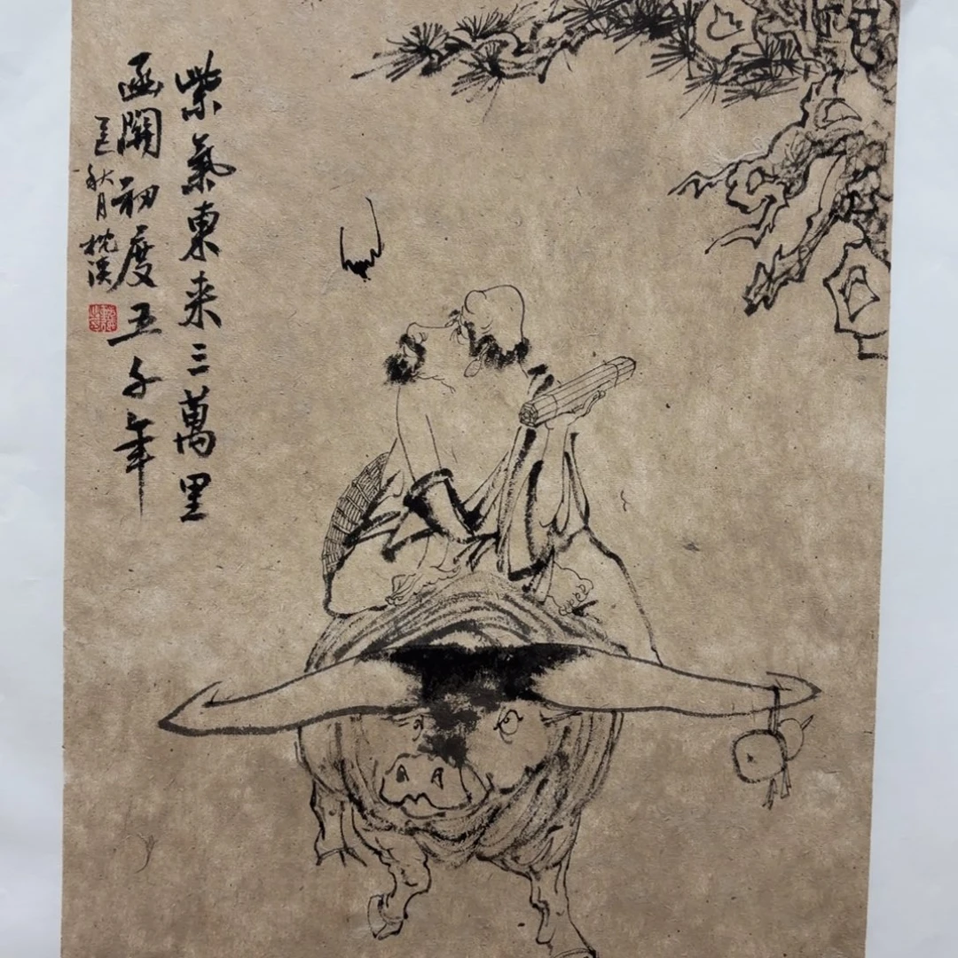 国画老师老师老师