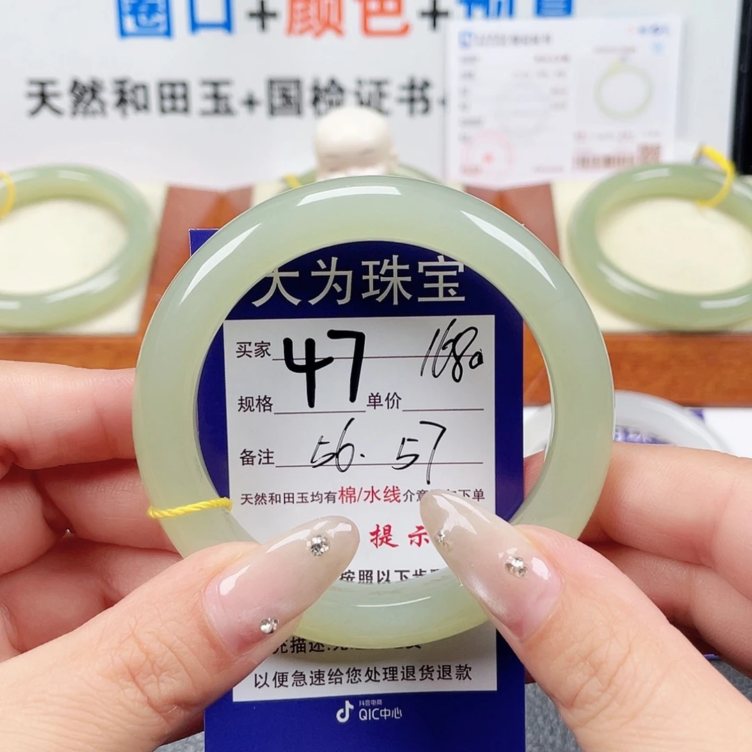 未镶嵌手镯和田玉