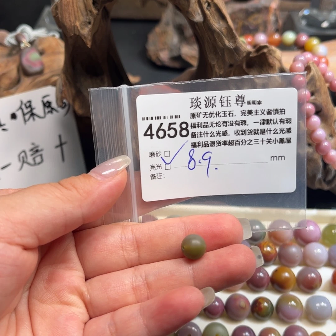 玛瑙/玉髓原矿盐源玛瑙产地直发未镶嵌