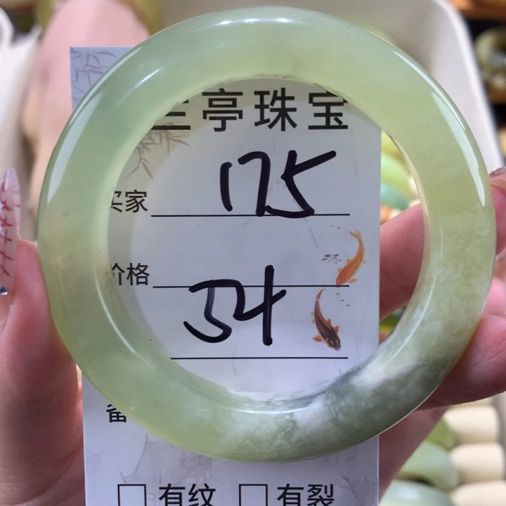 未镶嵌蛇纹石玉手镯