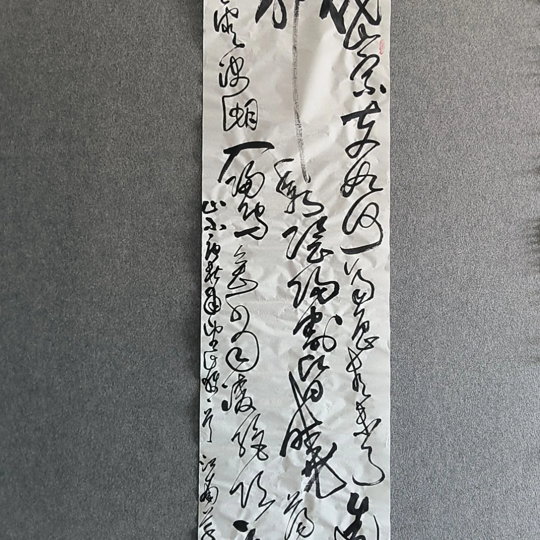 书法江南老师书法作品