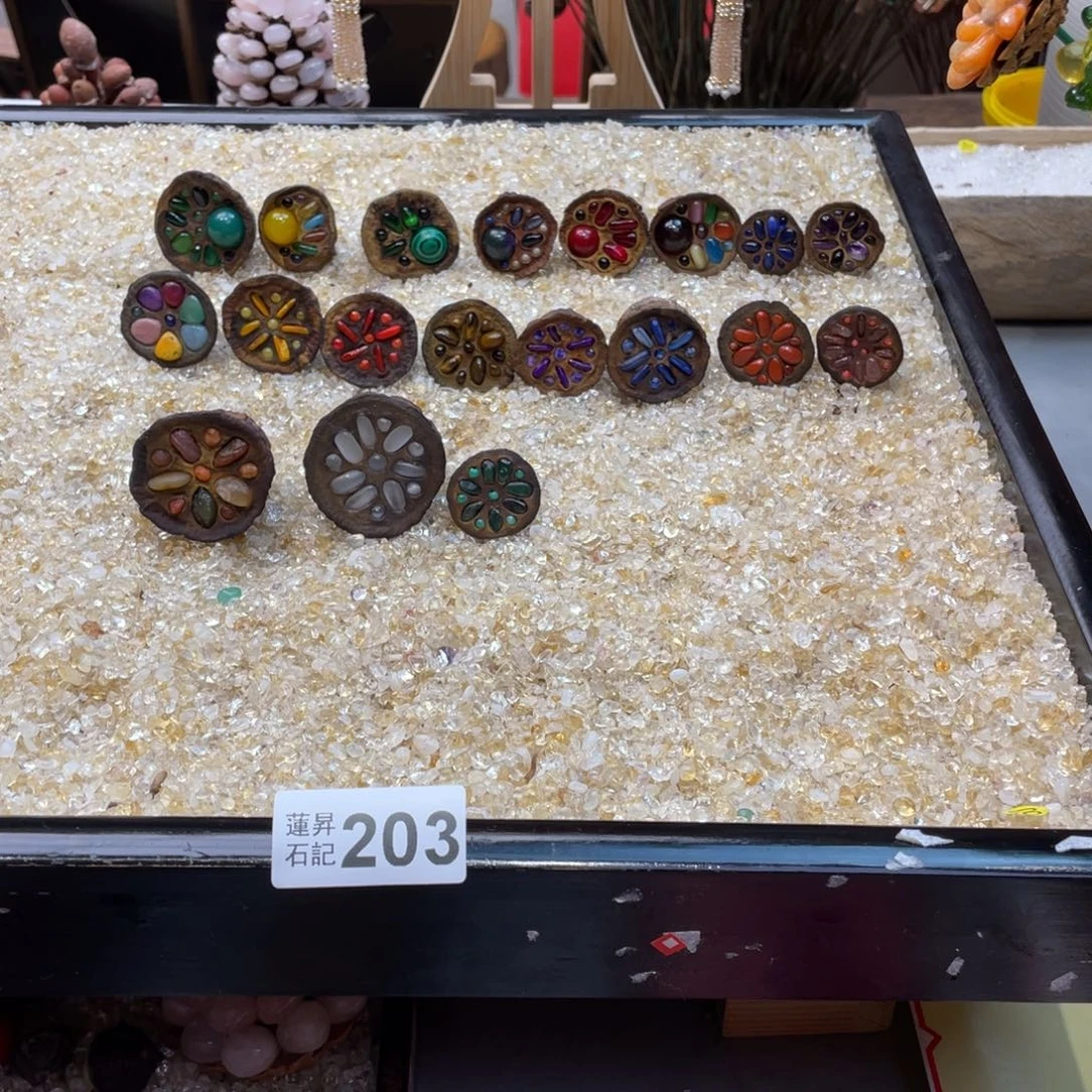 核桃木/黑胡桃（胡桃木）羽*?203