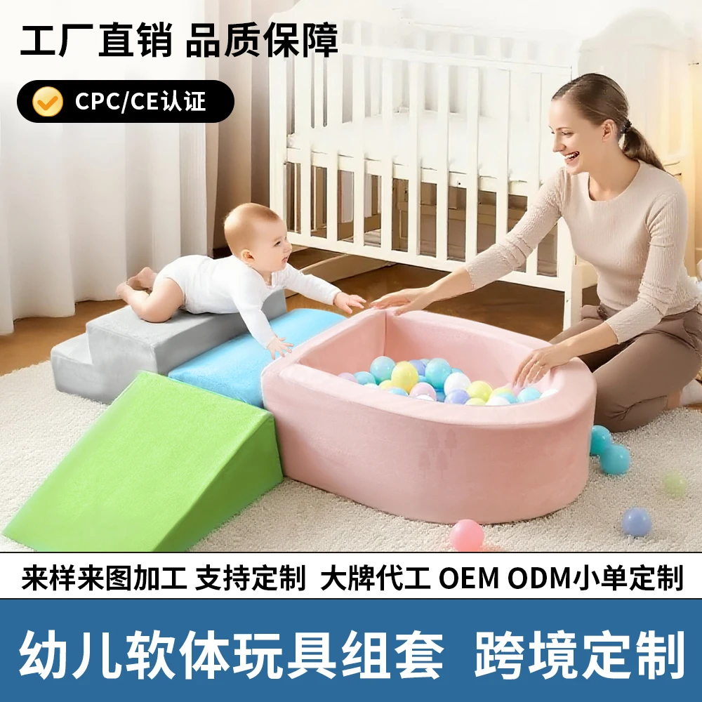 儿童海绵沙发可拆洗室内海洋球池海绵沙发积木沙发波波球加厚安全