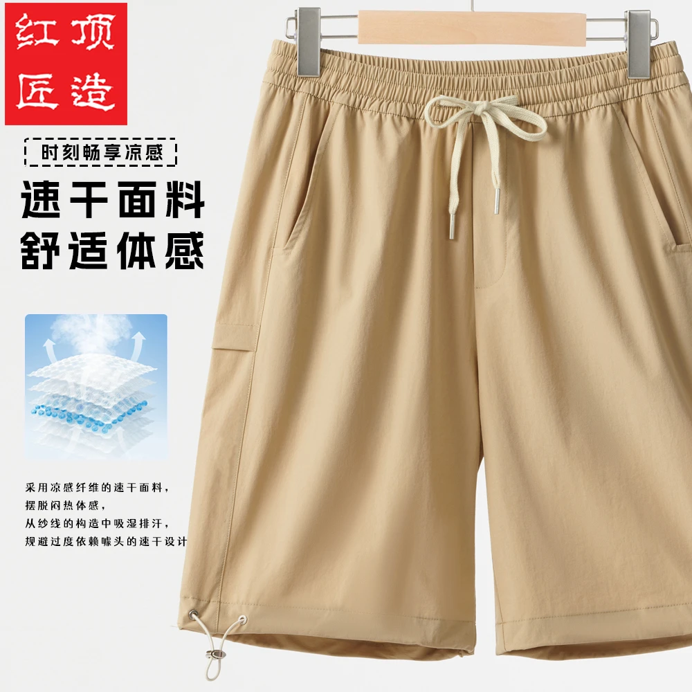 GOFORTH/不知男女同款夏季速干短裤宽松透气薄款设计感潮流五分裤