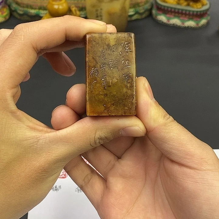 印石寿山石寿山石