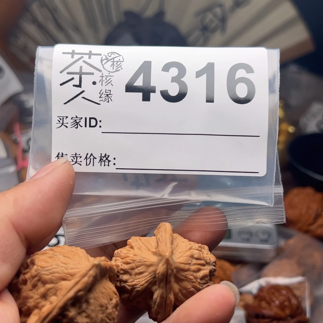 【闪购商品】文玩核桃吊坠今天