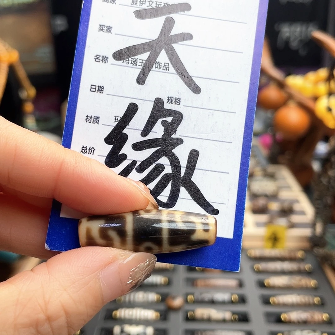 玛瑙/玉髓吊坠(不含链)未镶嵌