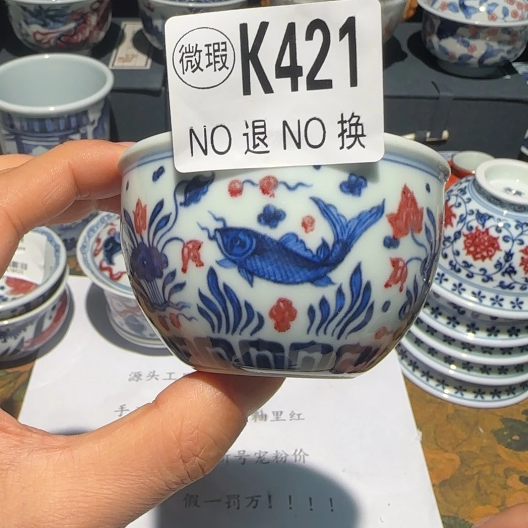 主人杯杯杯杯杯杯杯421