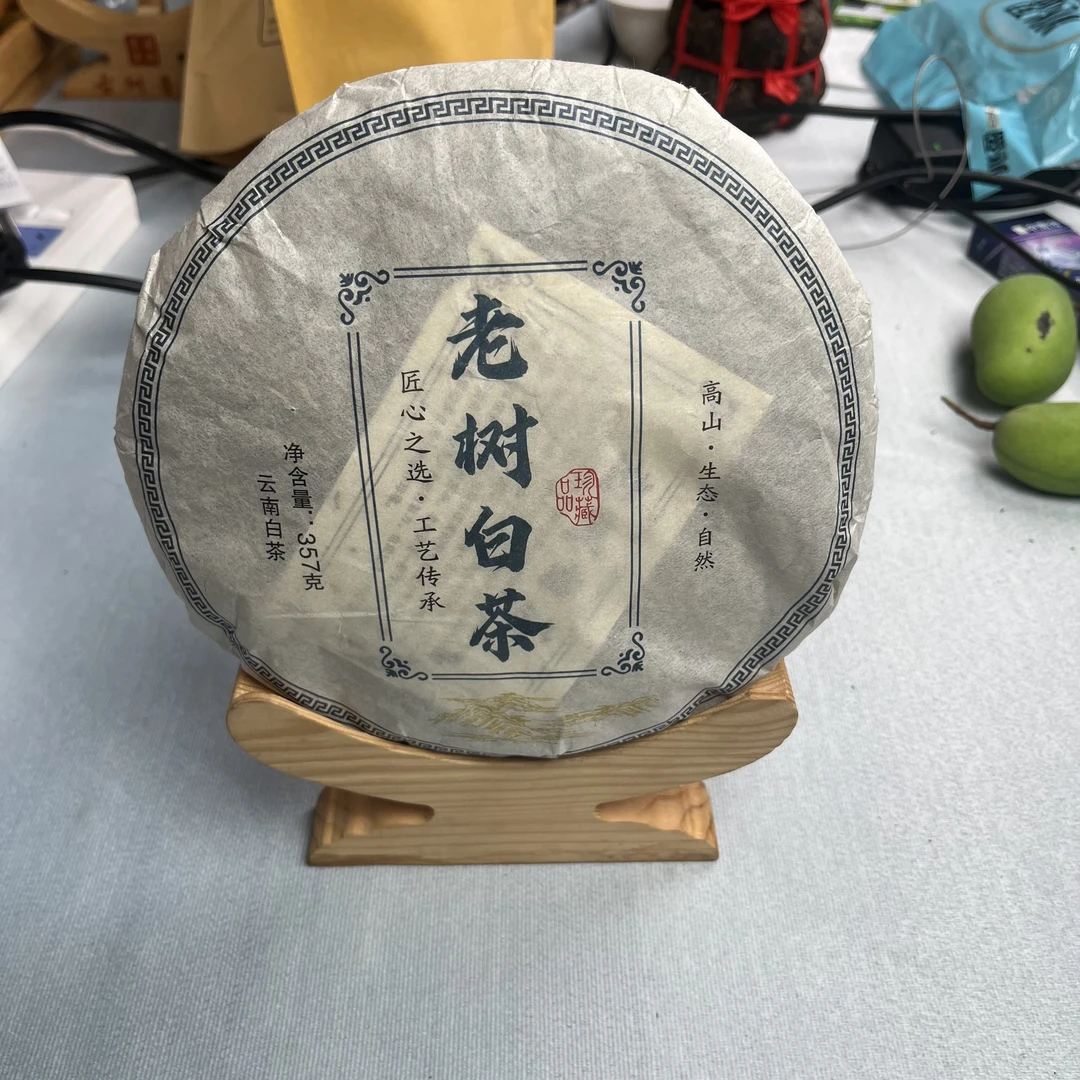 老树白茶· 108号茶农字军】·2022年 老树白茶 357克