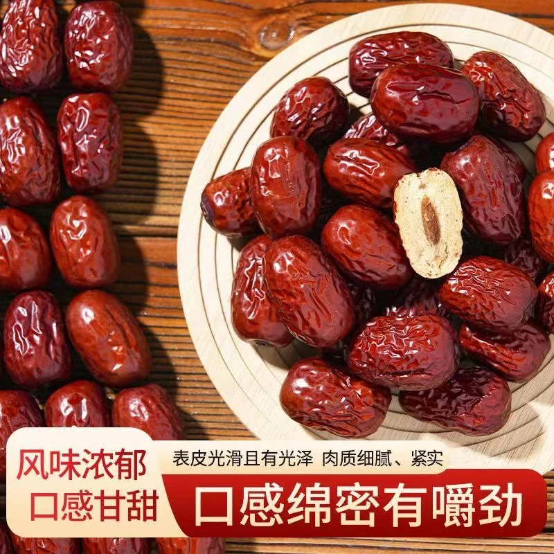 若羌灰枣 （500g）源自新疆若羌