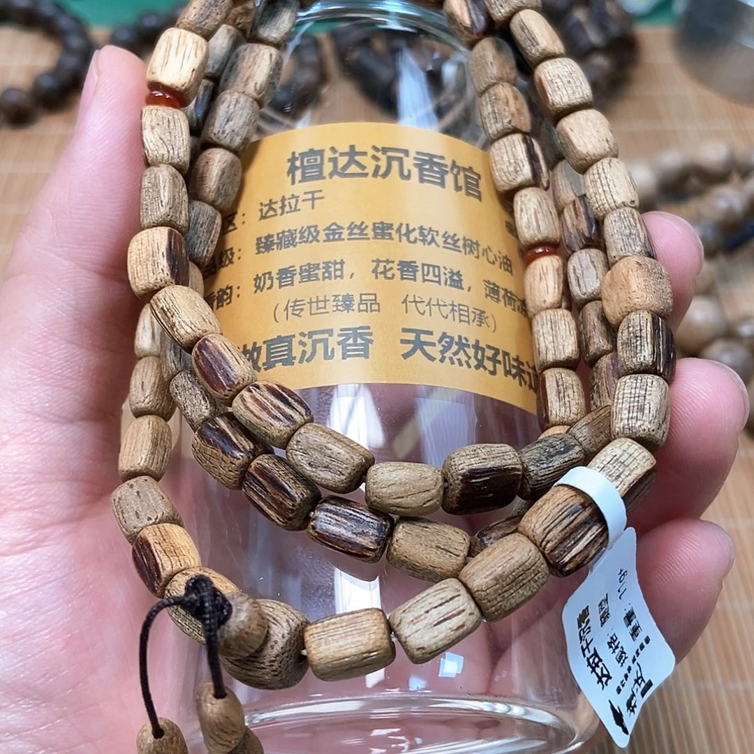 沉香手串达拉干随型11克➕