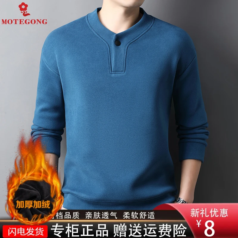 2024冬季轻奢高档品质羊毛商务休闲男装加绒加厚卫衣毛衣