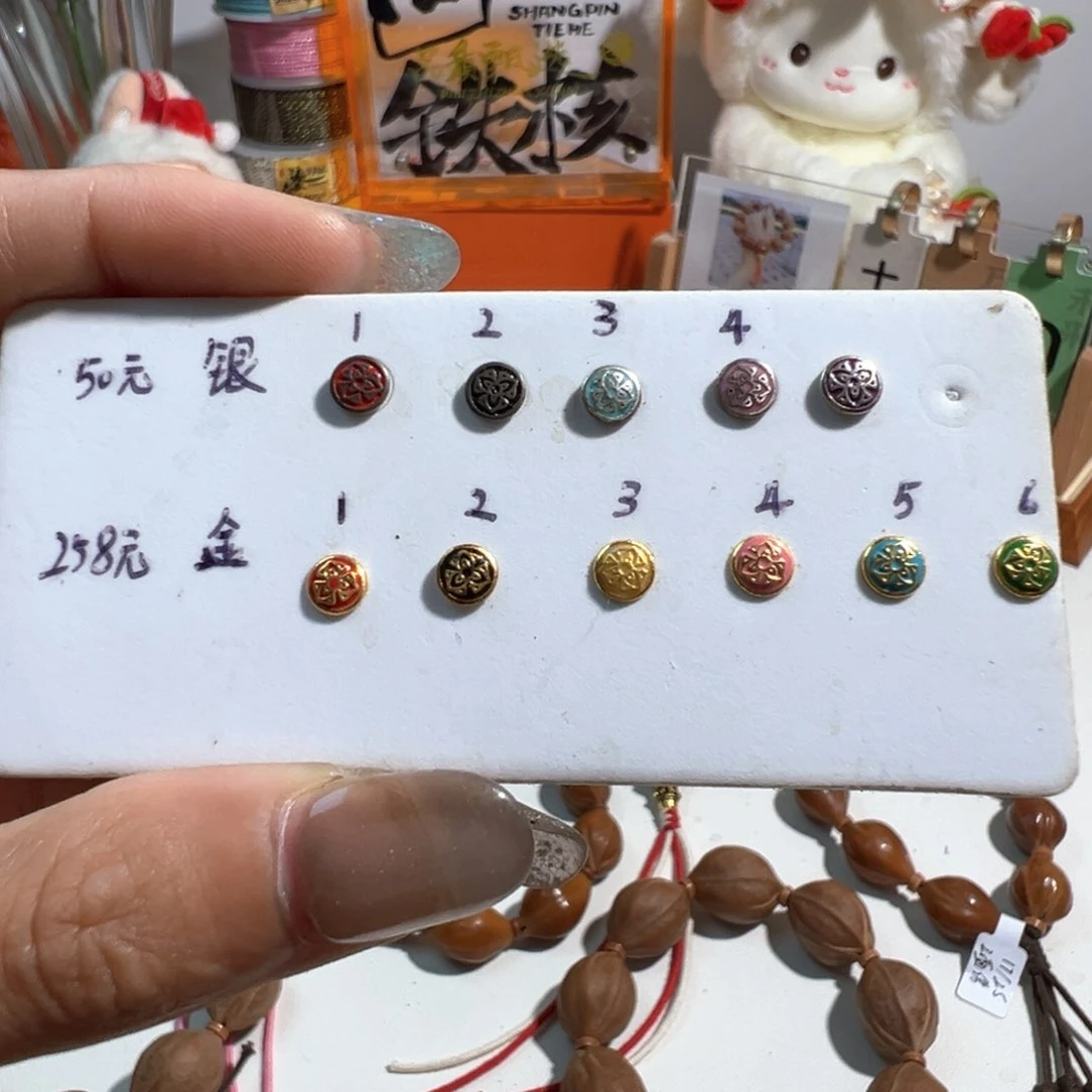 非金属木质欢*梅林铁核金银标