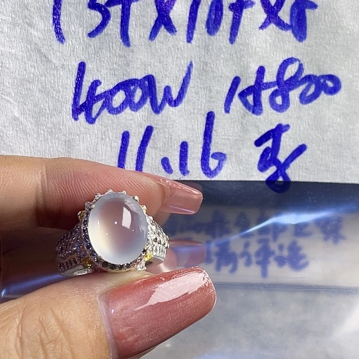 李***6定制翡翠未镶嵌86555866989