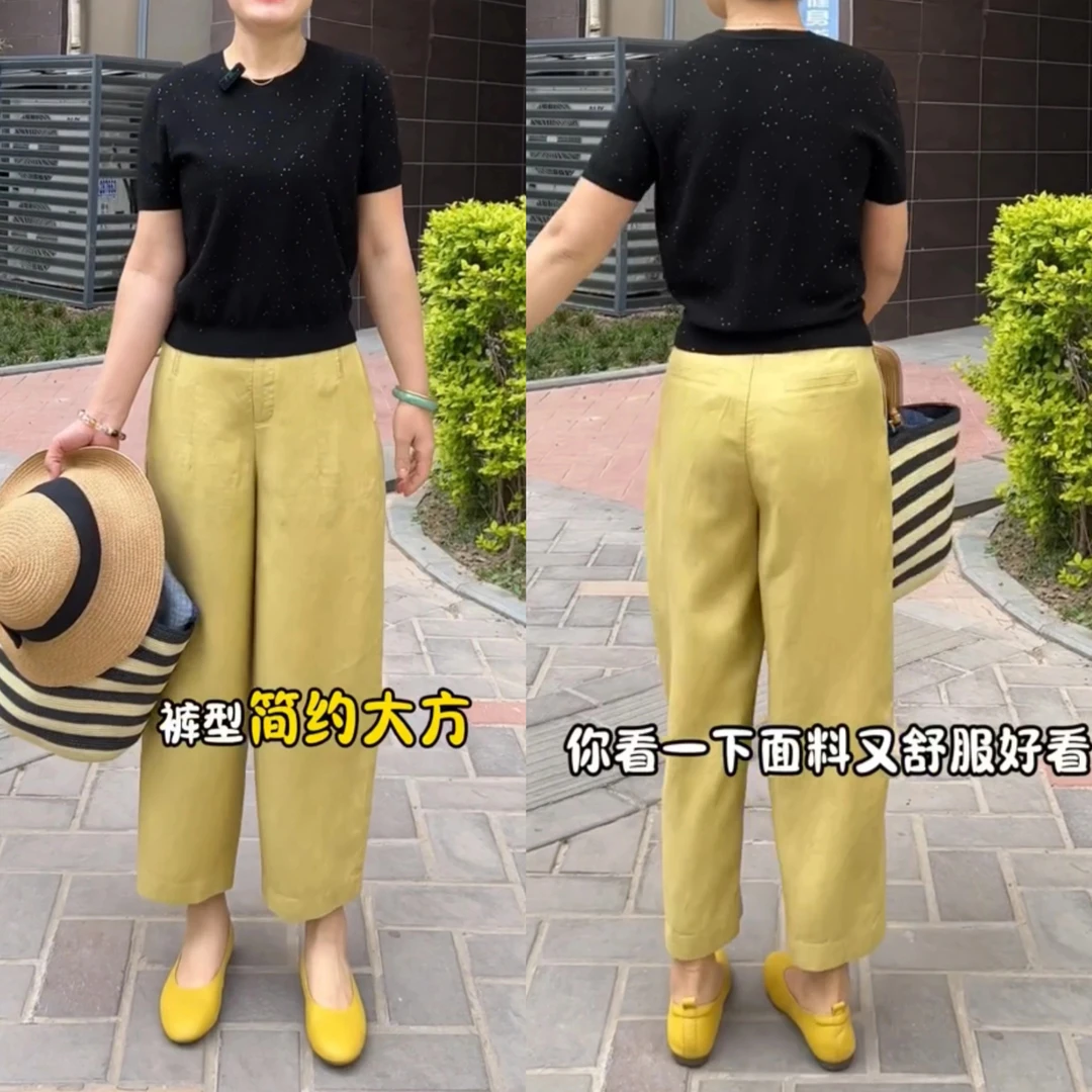 天丝亚麻九分裤女夏薄款2025新款气球裤小个子垂坠感黄色麻料裤子