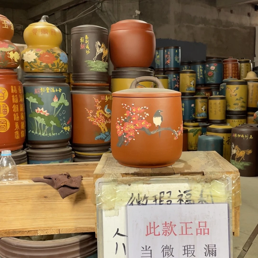 宜兴原矿紫砂茶叶罐