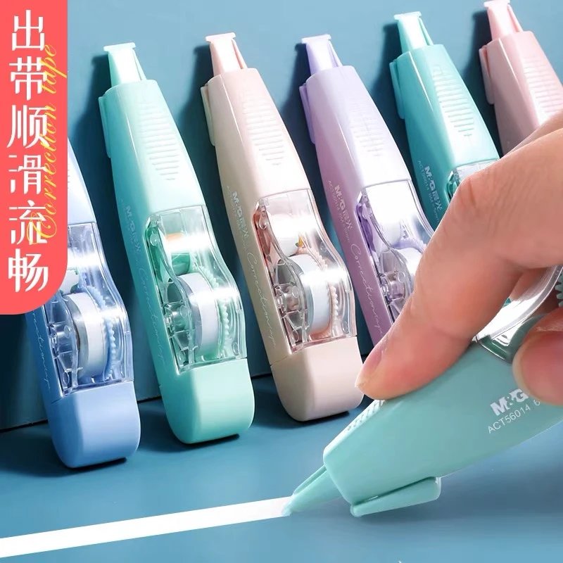 晨光笔式修正带可换替芯修正带改正带替换芯涂改带笔式换芯修正带