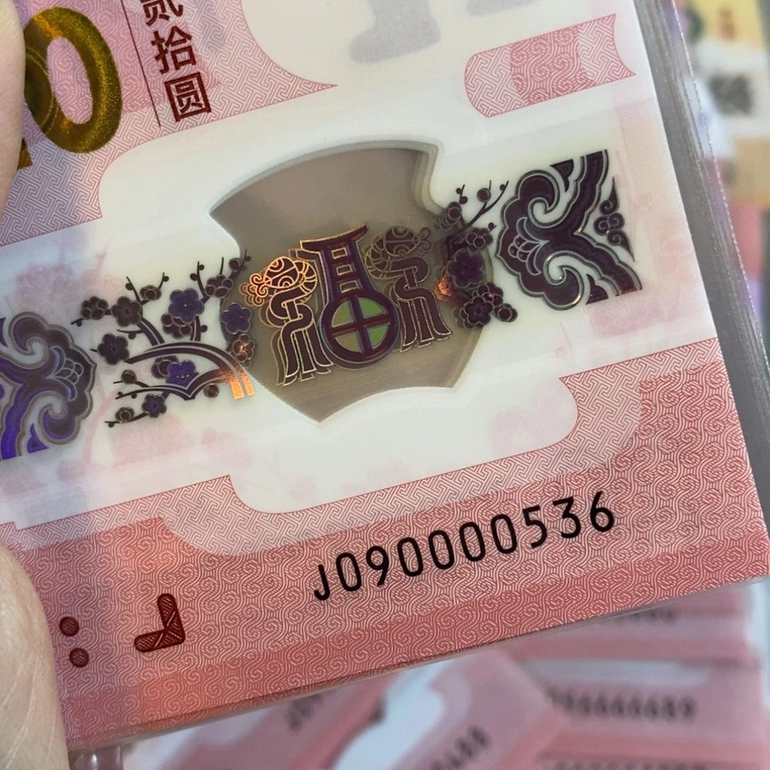 塑料0536…………………………