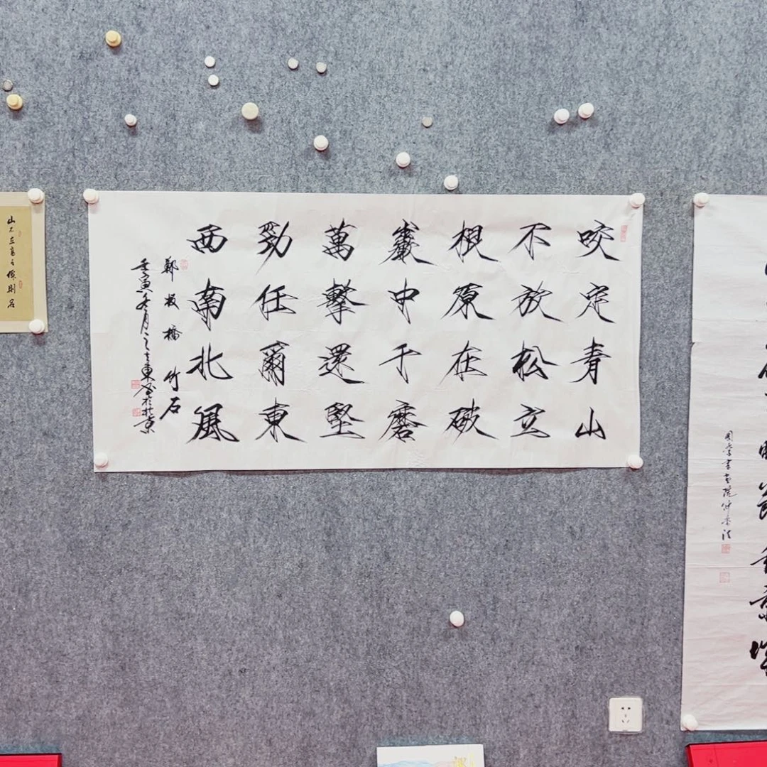 国画徐立东精品作品