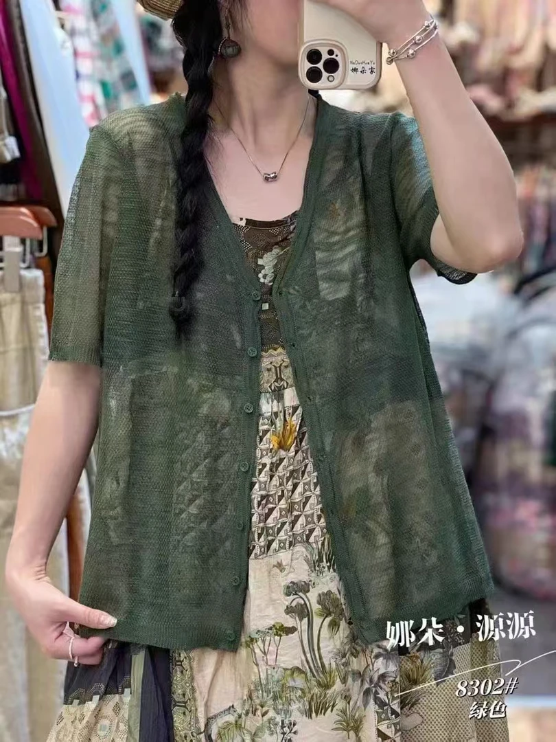 （401-450）直播间过款专属上衣裤子
