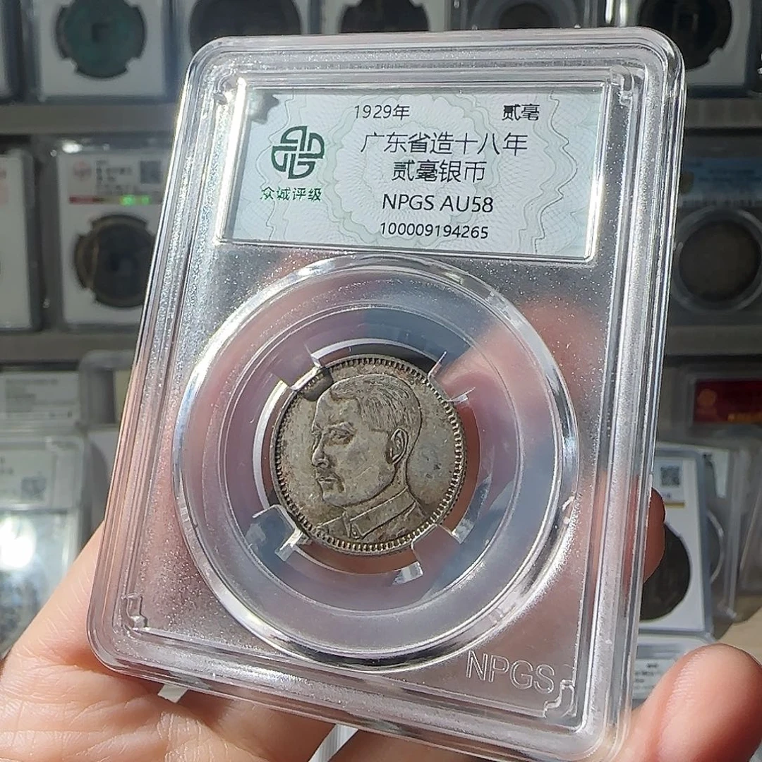 u***7银孙像2毫-4265-星星绿FF