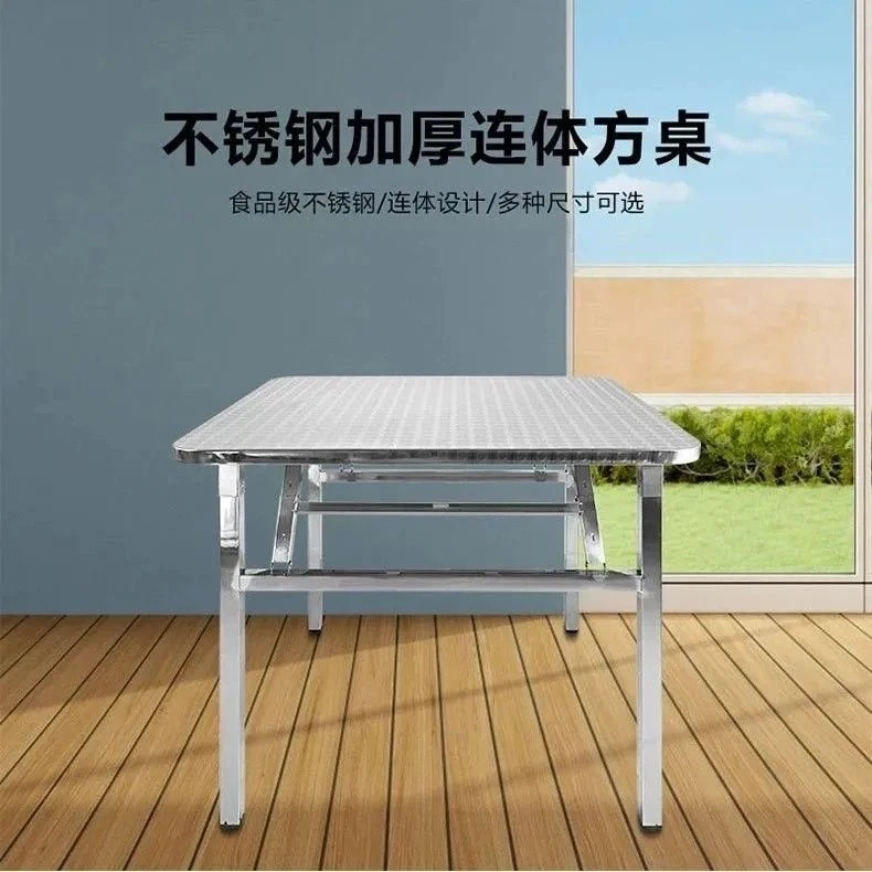 加厚不锈钢折叠桌便携式烧烤桌子户外摆摊夜市简易餐桌圆角小方桌