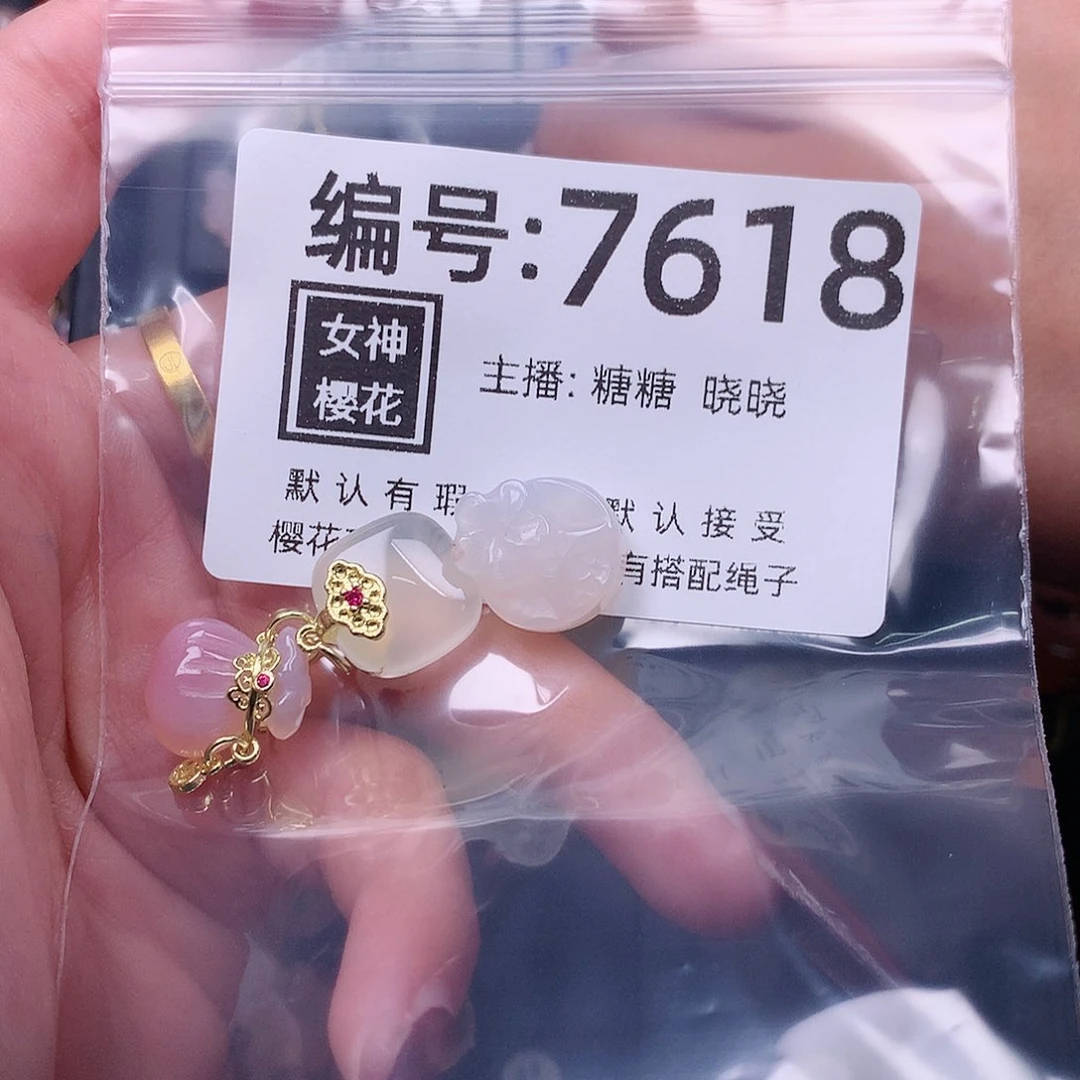 玛瑙/玉髓颈饰合金此****?