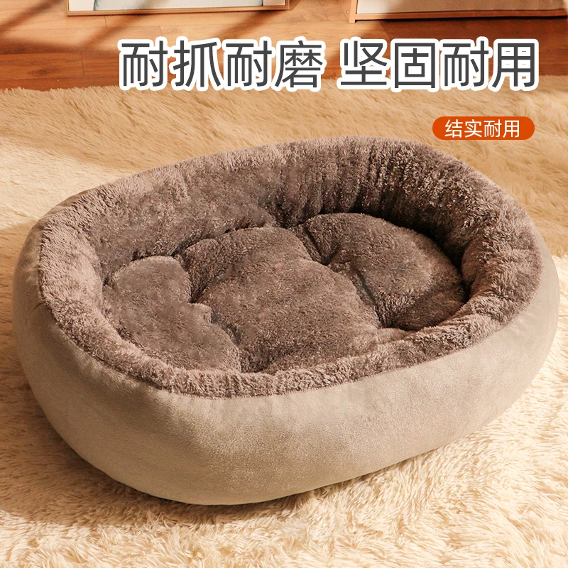 猫窝四季通用封闭式大号椭圆窝加厚冬季保暖冬天小型犬狗垫狗窝hh
