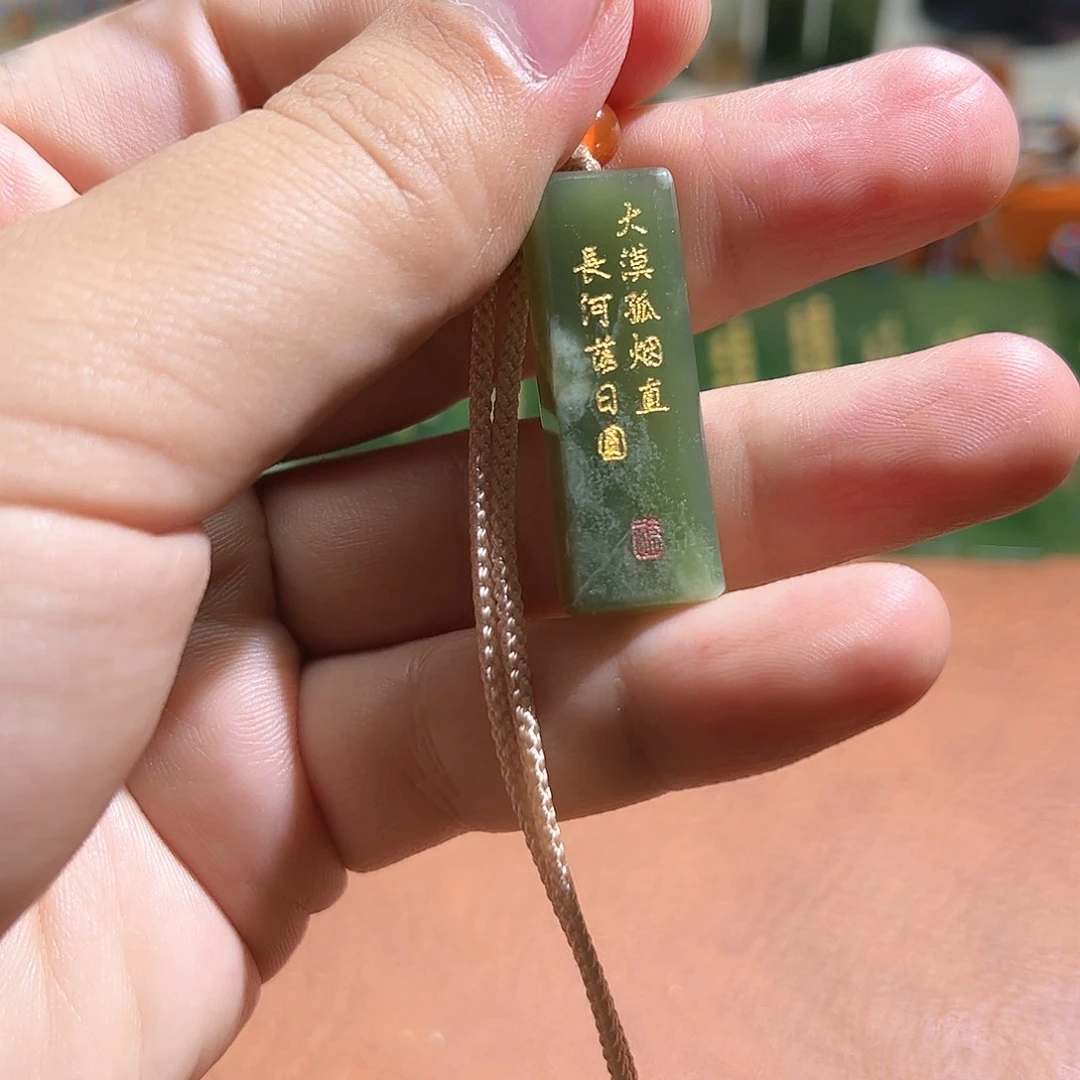 和田玉未镶嵌车挂