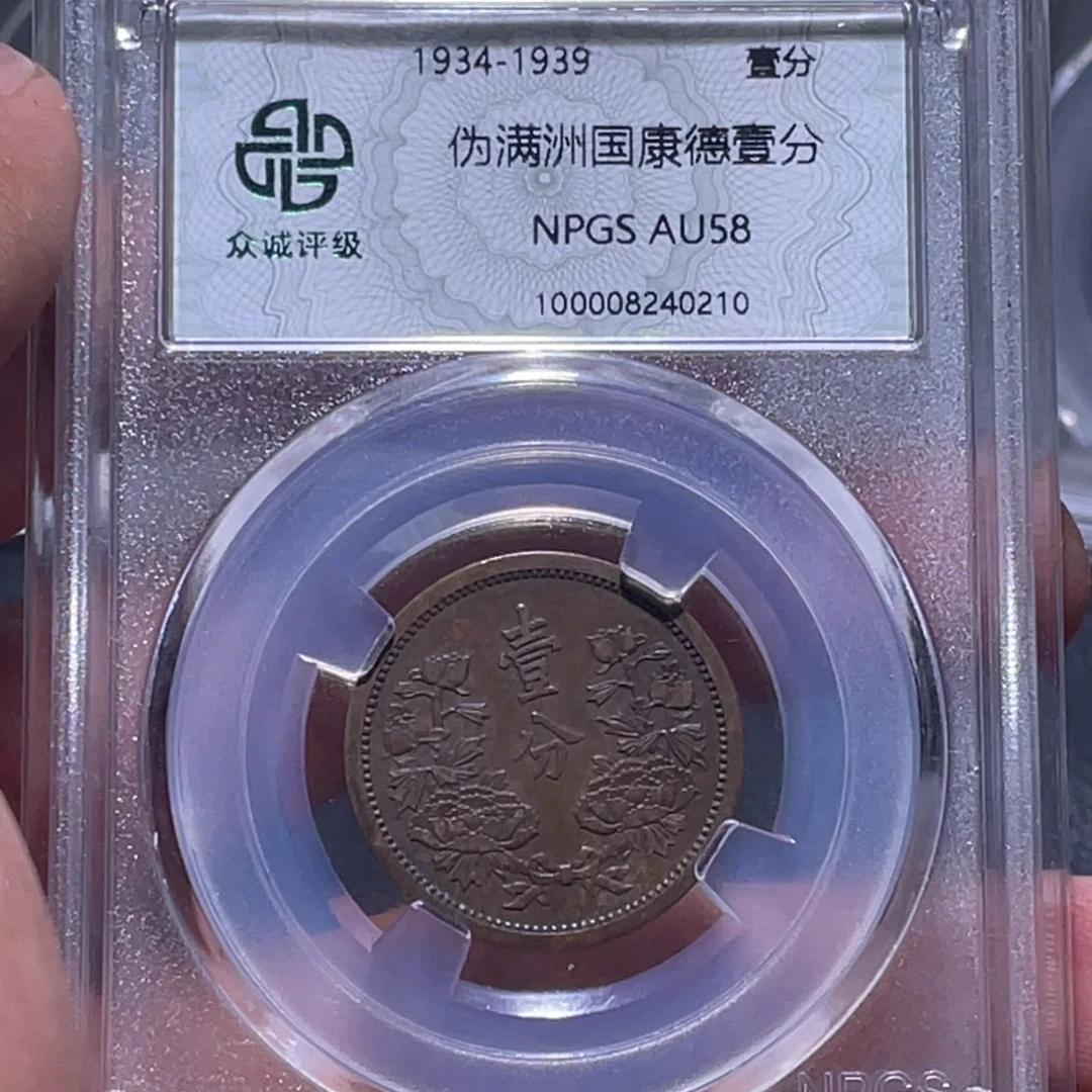 金属江南收藏江南柴0210