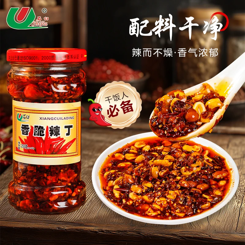 河南特产石臼辣椒酱確花生拌饭下饭香辣蘸料凉拌夹馍油泼辣子调料