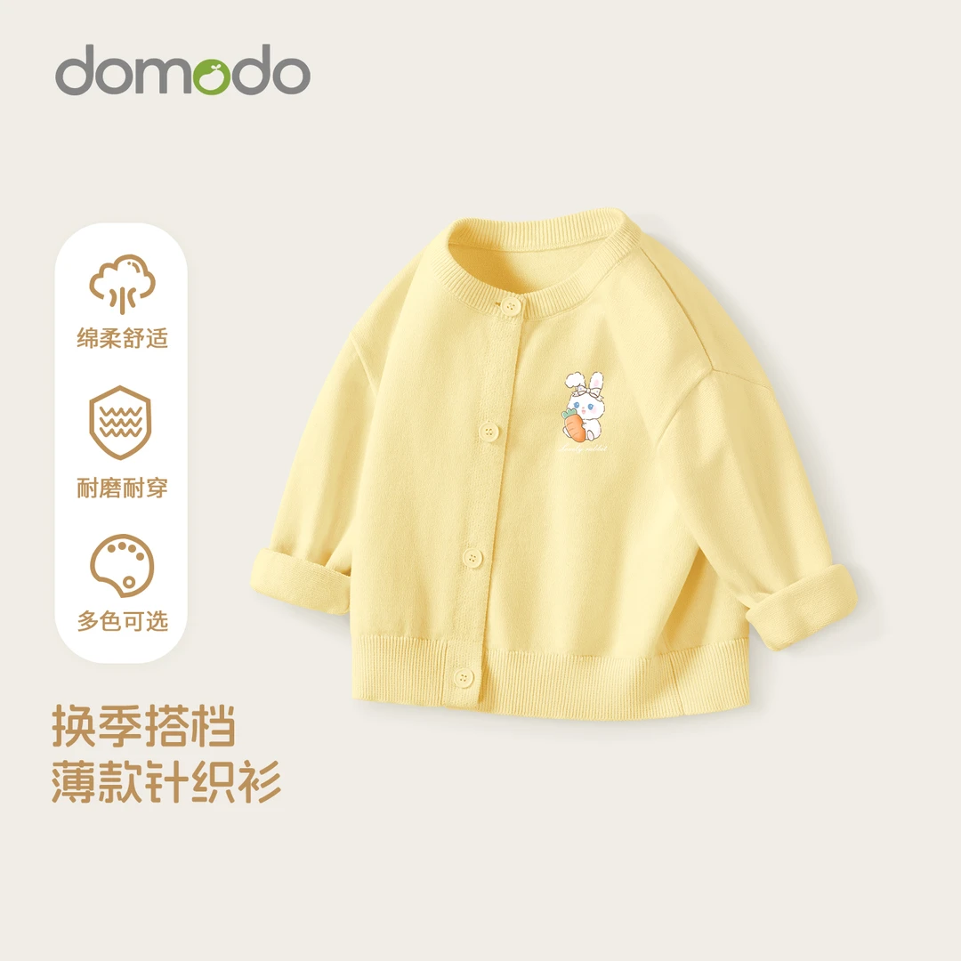 哆萌豆宝宝外套2025春秋新款女童休闲时髦针织开衫婴幼儿薄款毛衣