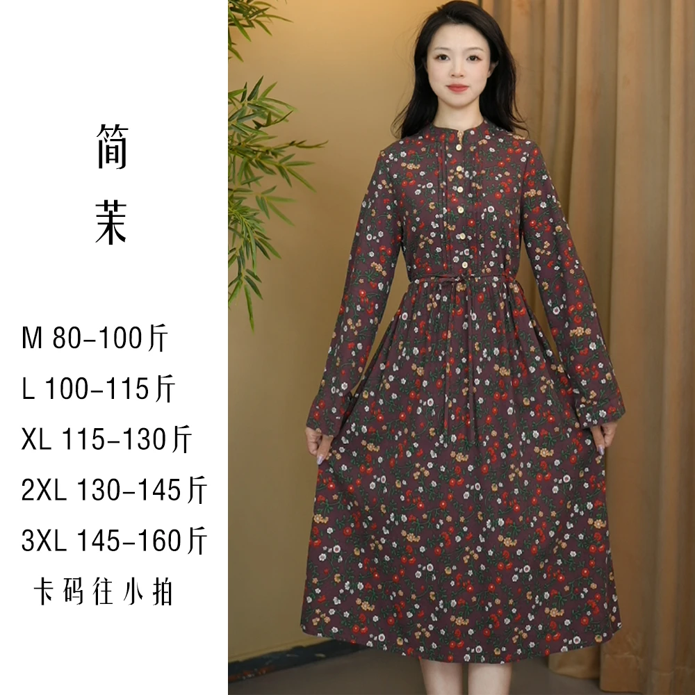 1173号秋装棉麻长袖碎花连衣裙新款女装气质收腰复古裙子C196