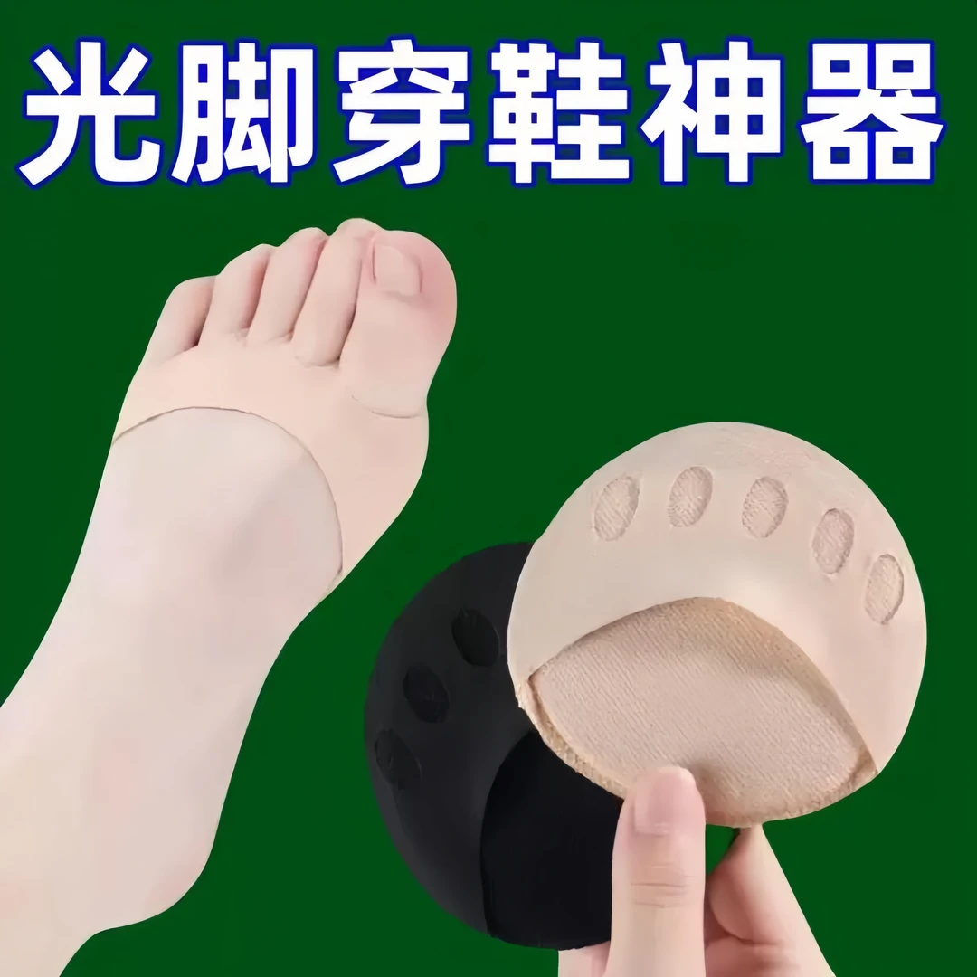 半掌袜女士春夏季薄款半截分趾袜前脚掌五指袜高跟鞋袜子隐形防滑