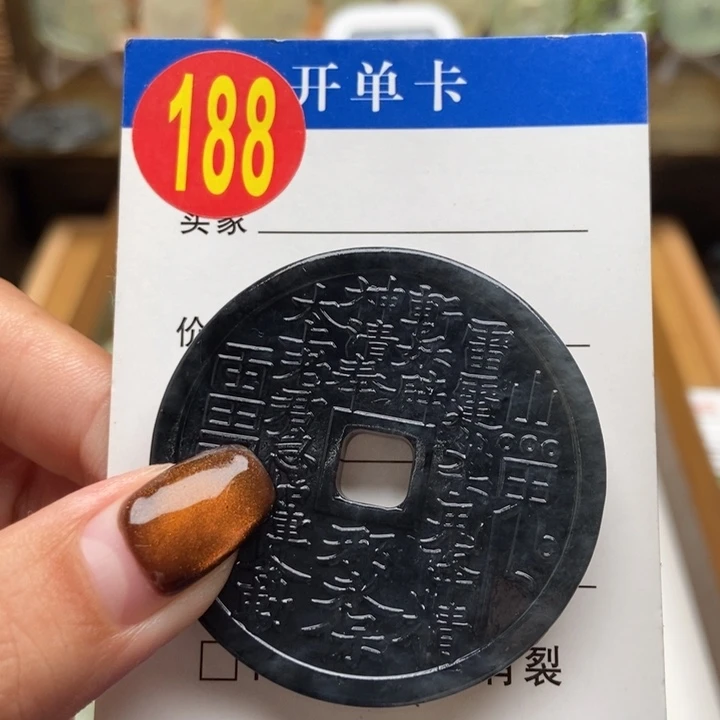 未镶嵌蛇纹石玉挂件飛**哥