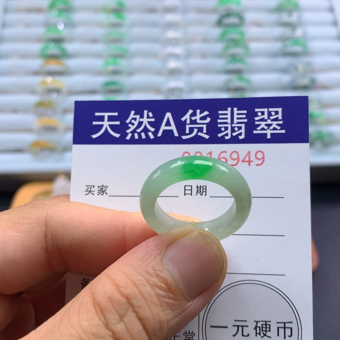 翡翠戒圈未镶嵌圈口17-18号