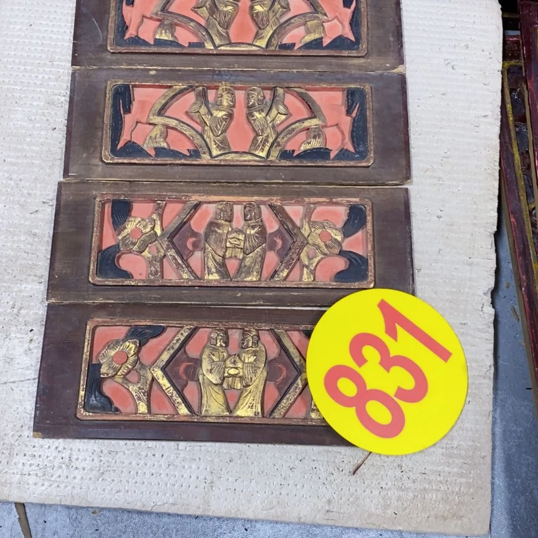 香榧木酒****汇木木木木木木