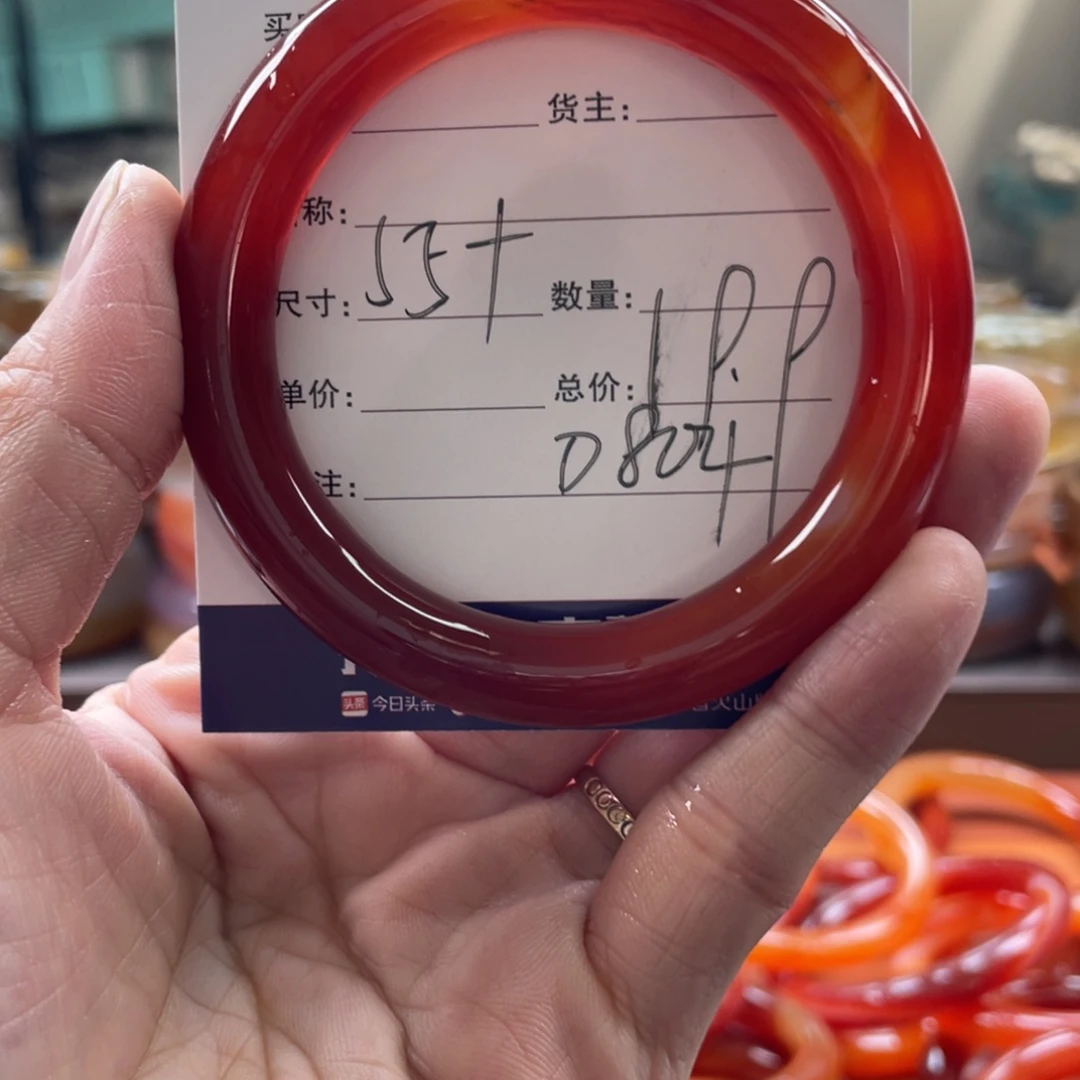 玛瑙/玉髓未镶嵌手镯