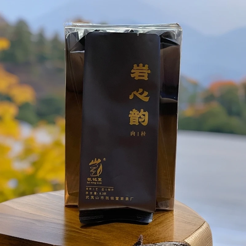 凯铭萱 武夷岩茶 【岩心韵】肉桂49.8克