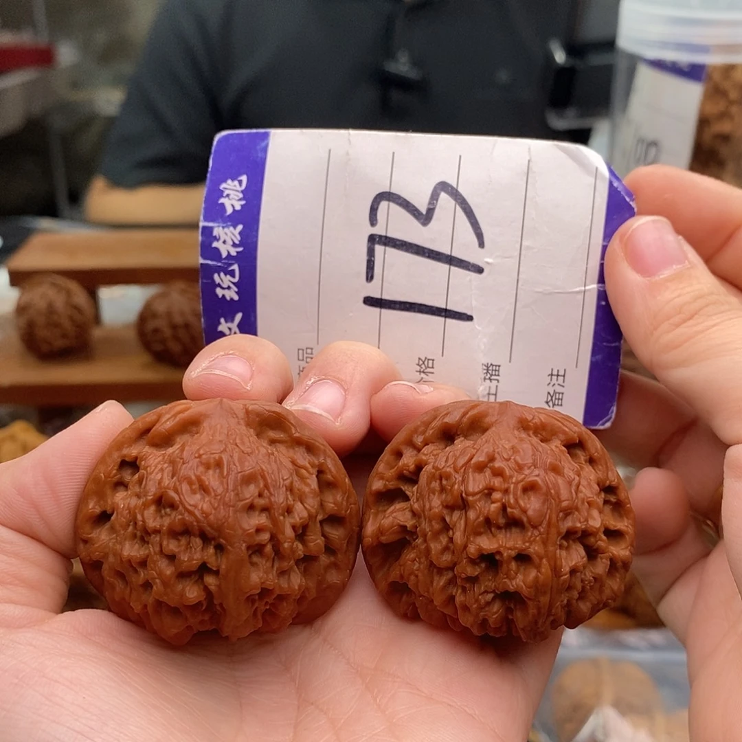 文玩核桃把件44南疆石