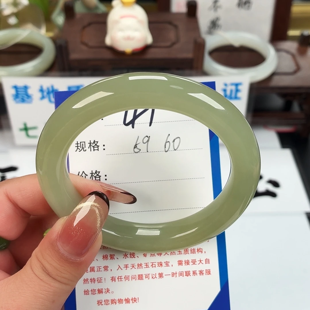 方***方和田玉未镶嵌手镯