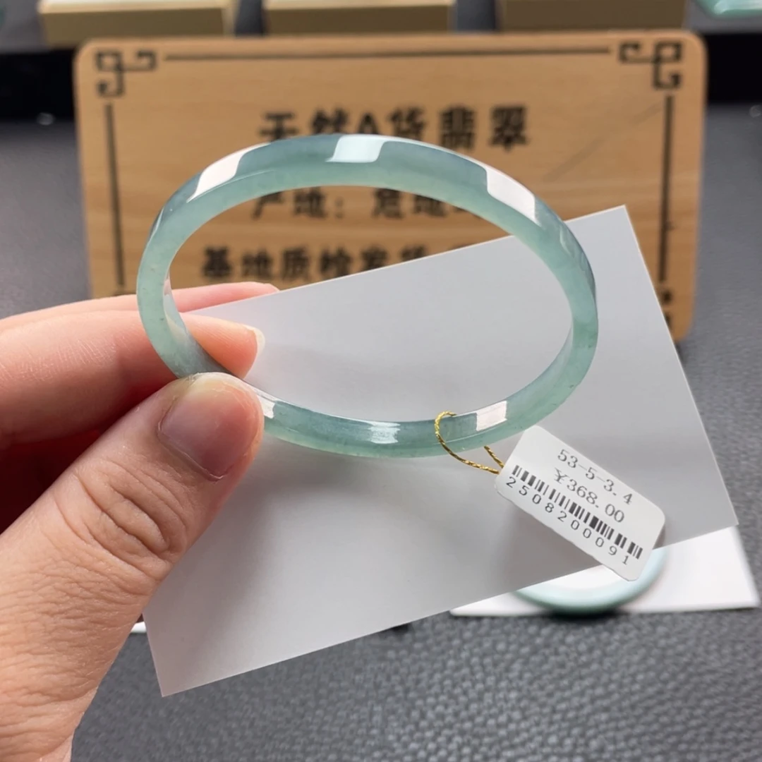 【闪购商品】未镶嵌手镯翡翠手镯