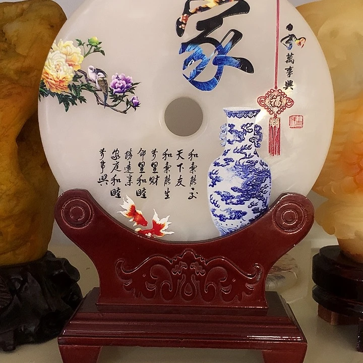 石材20直径平安扣