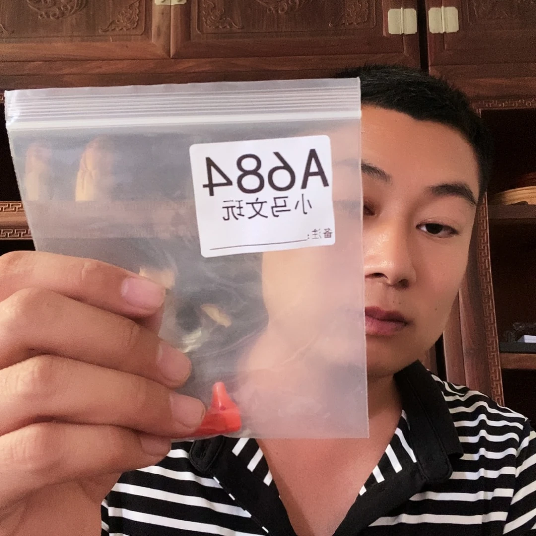 大果紫檀（缅甸花梨）684